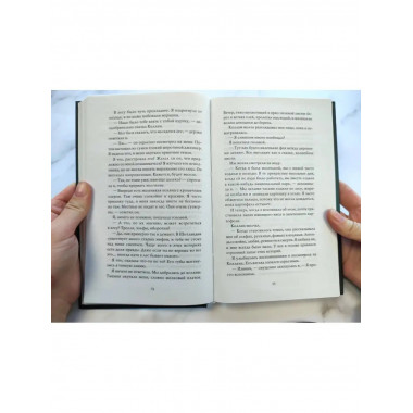 Сага серебряного мира. Магия лунного света (#1).