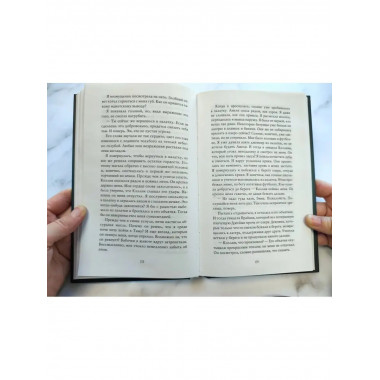 Сага серебряного мира. Магия лунного света (#1).