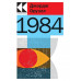 1984.