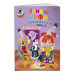 Узнаю цифры: для детей 3-4 лет. Ч. 2