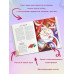 20 необыкновенных девочек, изменивших мир.