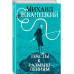Тексты к размышлениям.