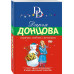 Горячая любовь снеговика.