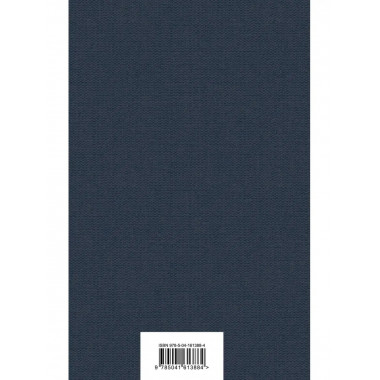 Хождение по мукам.