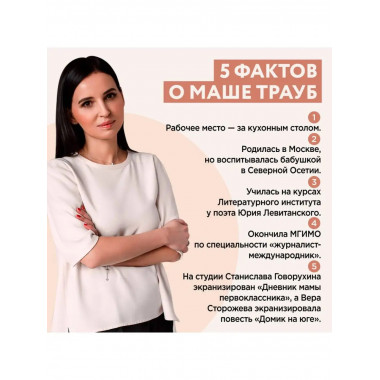 Всегда кто-то платит.