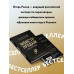 Монстр продаж. Как чертовски хорошо продавать и богатеть.