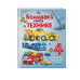 Большая книга о технике.