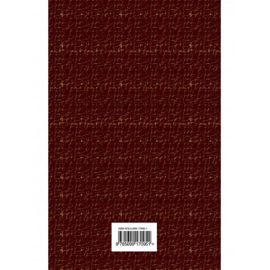 Тайная доктрина. Т. 2.