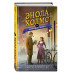 Энола Холмс и зловещие знаки (#6).