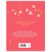 Большая книга богатства и счастья (Подарочное издание) Новое