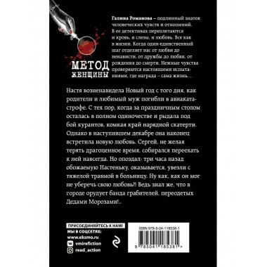 Второй подарок судьбы.