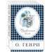 Предвестник весны.