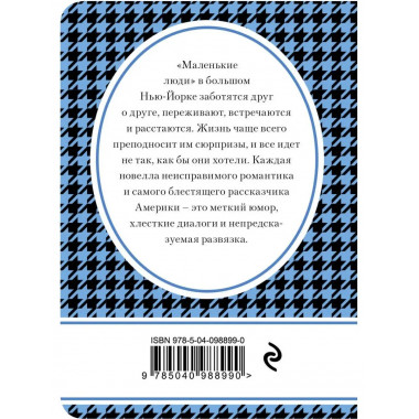 Предвестник весны.