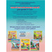 Годовой курс развивающих занятий: для детей 3-4 лет.