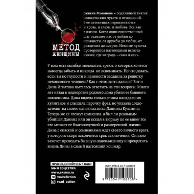 Чужая жена - потемки.