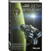 Дети времени.