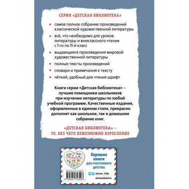 Девочка из города. Повести (ил. В. Гальдяева).