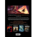 Султан Сулейман. Биография в комиксах.