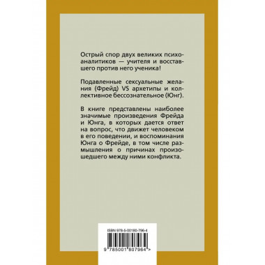 Опасные желания. Что движет миром и человеком.