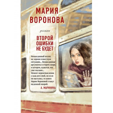 Второй ошибки не будет.
