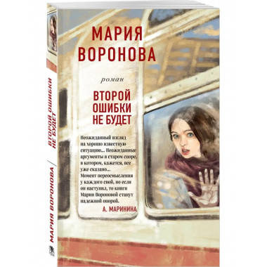Второй ошибки не будет.