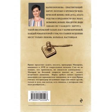 Второй ошибки не будет.