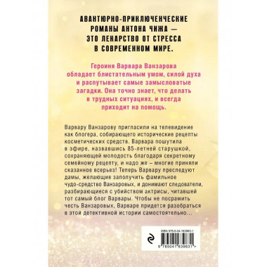 Не верь зеркалам.