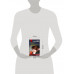 Билет в счастливую жизнь.
