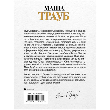 Продается дом с дедушкой.