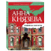 Подвеска Кончиты.