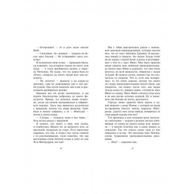 Заклинание при свечах (#5).