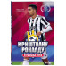 Футбольные герои: Криштиану Роналду
