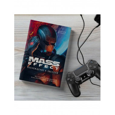 Mass Effect: восхождение к звездам. История создания космооп