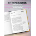 Паттерны программирования игр.