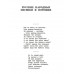 Полная хрестоматия для начальной школы. 3 класс. 6-е изд., и