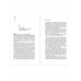 Испытания Аполлона. Гробница тирана (#4).