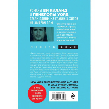 Мятежный наследник (#1).