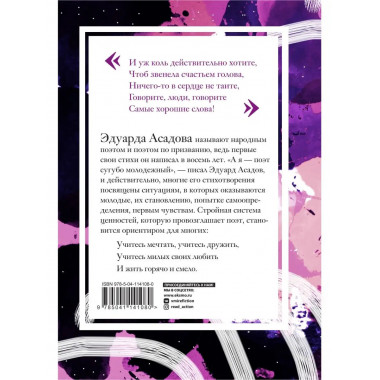 Нежные слова.
