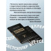 Переговоры с монстрами. Как договориться с сильными мира сег