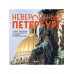 Невероятный Петербург. Самые красивые места Северной столицы