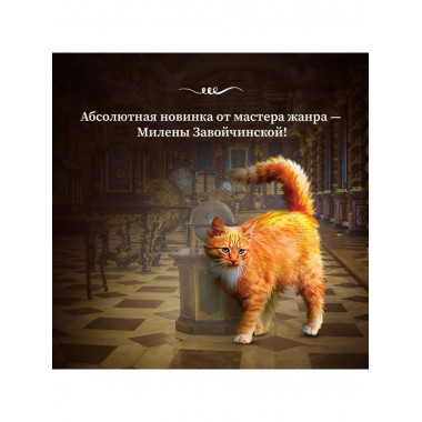 Университет Специальных Чар. Пощады, маэстрина!.