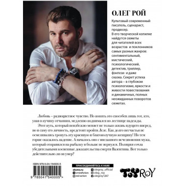 Три цвета любви.