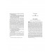 Мифы Древней Греции (ил. А. Власовой).
