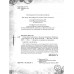 Сокровище королевы (#2).