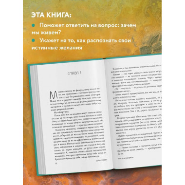 Кафе на краю земли. Два бестселлера под одной обложкой.