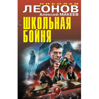 новая книга.