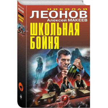 новая книга.