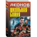новая книга.