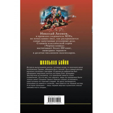 новая книга.