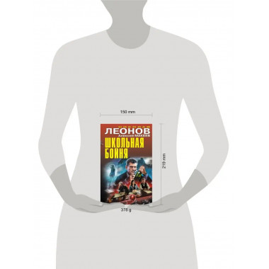 новая книга.